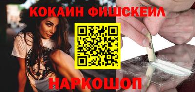 марки nbome Беслан