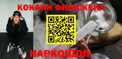 марки nbome Беслан