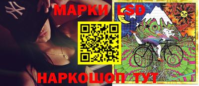 марки nbome Балашиха