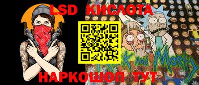 таблы Балаково