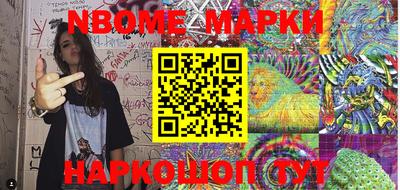 таблы Балаково