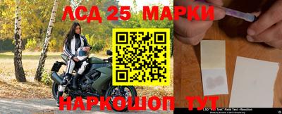 таблы Балаково