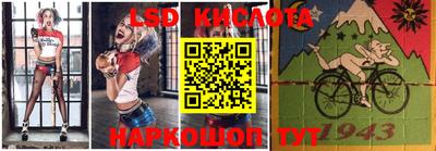 марки nbome Балашиха