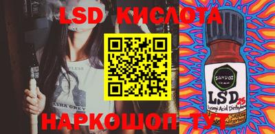 марки nbome Балашиха