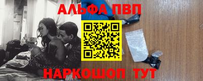 марки nbome Беслан