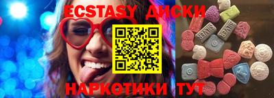 MDMA Premium VHQ Берёзовский