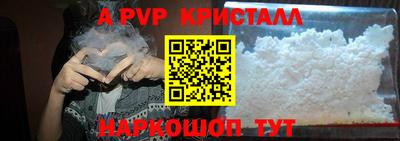 твердый Бийск