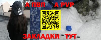 твердый Бийск