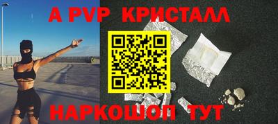 марки nbome Беслан