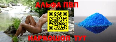 марки nbome Беслан
