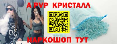 марки nbome Беслан