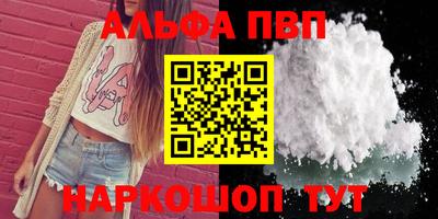 твердый Бийск