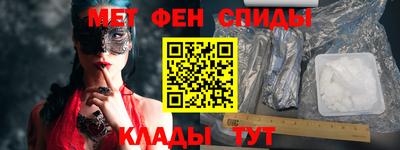 таблы Балаково