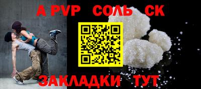 твердый Бийск