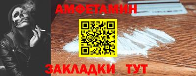 молекула духа Моздок