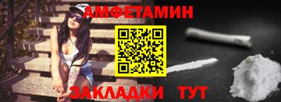 твердый Бийск