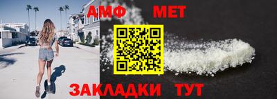 амф Можга