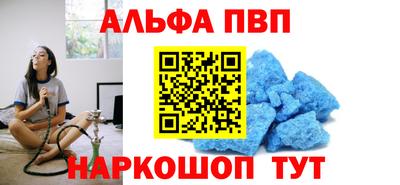 таблы Балаково