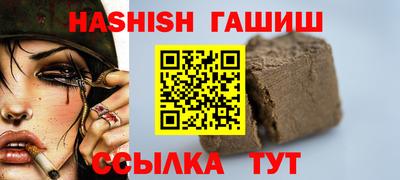 марки nbome Балашиха