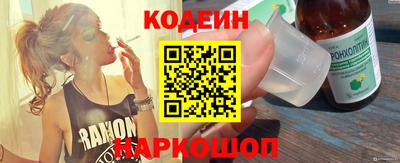 марки nbome Беслан