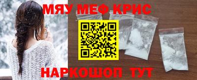 твердый Бийск