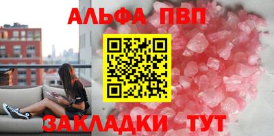 марки nbome Беслан
