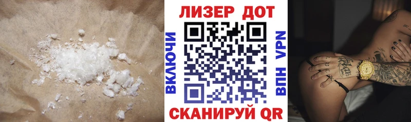 Лсд 25 экстази ecstasy Бор