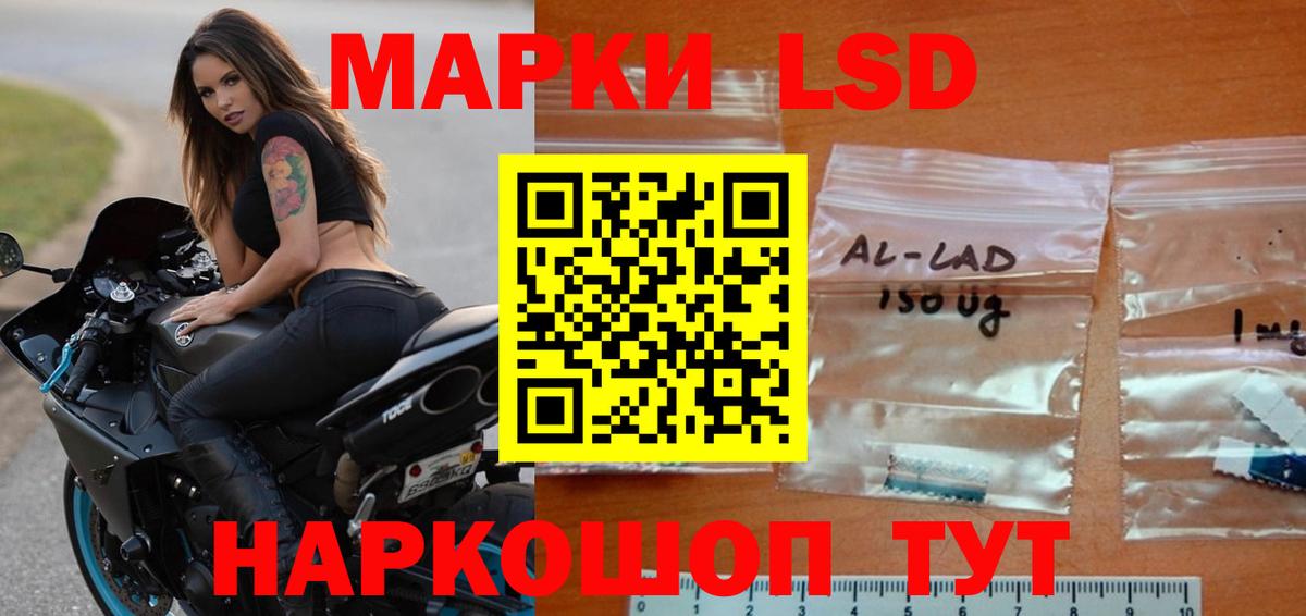 ЛСД экстази ecstasy  кракен tor  Бор  Вход с VPN  Лсд 25 экстази 