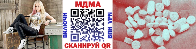 как найти закладки Бор МДМА молли