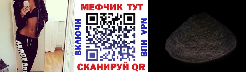 МЕФ 4 MMC  Бор 