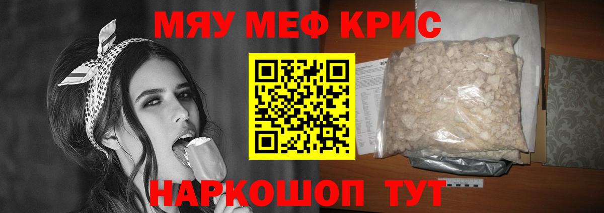 МЕФ мука Бор