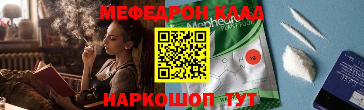 OMG tor  Меф  Вход с VPN  Бор  МЕФ мука  Меф мяу мяу 