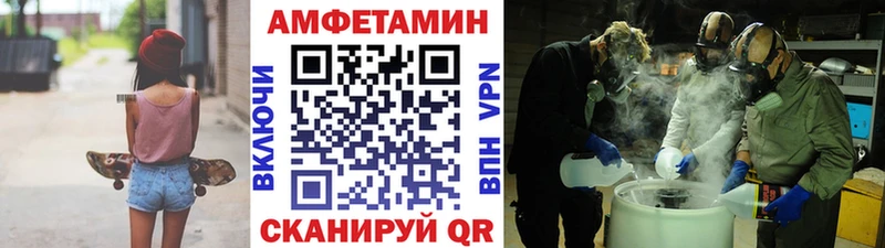 Метамфетамин мет  Бор 