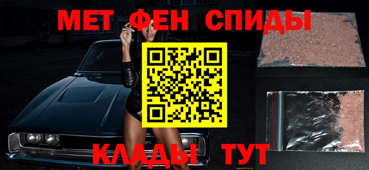Первитин Декстрометамфетамин 99.9%  Вход с VPN  Бор 
