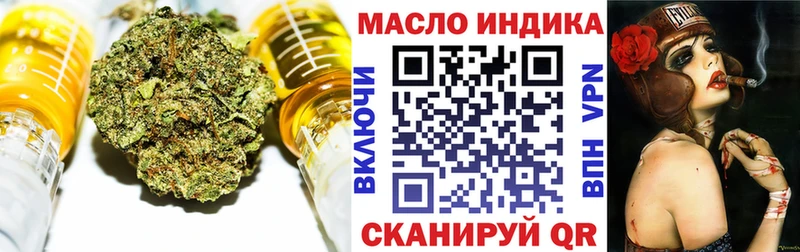 ТГК жижа Бор