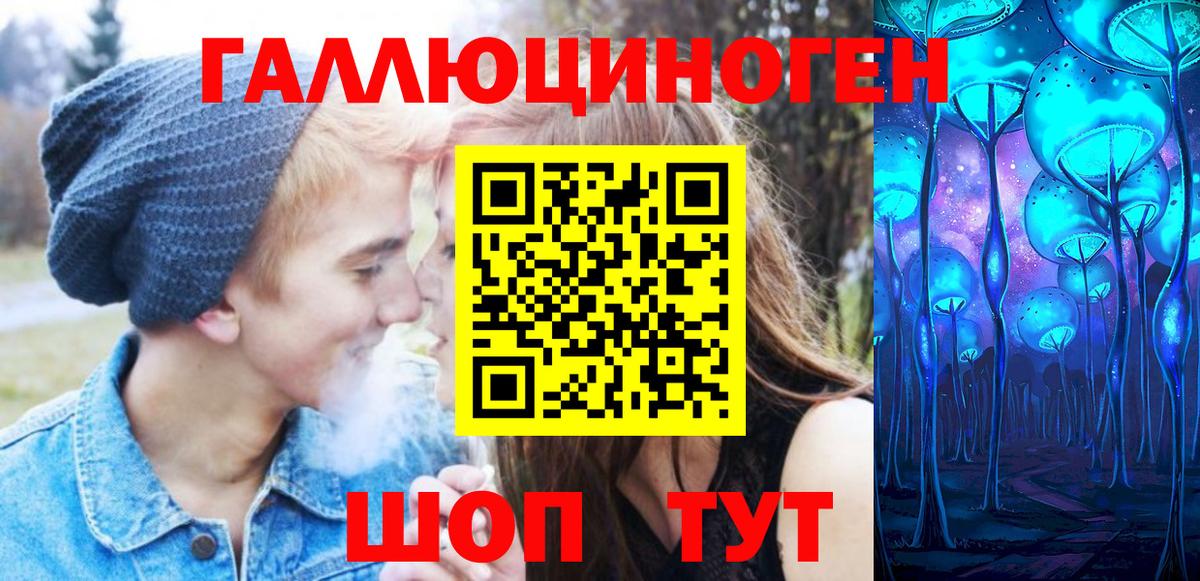 Бор  Псилоцибиновые грибы GOLDEN TEACHER  Псилоцибиновые грибы мухоморы  Вход с VPN 