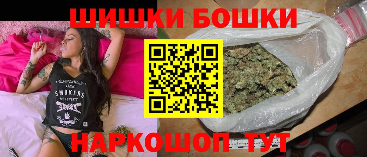 Марихуана Ganja  Бошки марихуана LSD WEED  Вход с VPN  Бор 